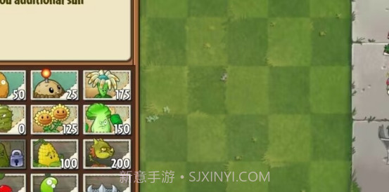pvz2代pak修改版v9.4.11截图