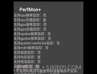 PerfMon+v2.9截图