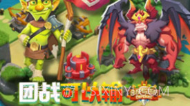 合成与塔防V1.11截图