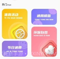 手抄报作业大全v1.0.13截图