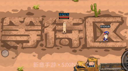全民吃鸡总动员v1.15截图
