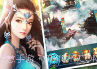 诛神乾坤火舞正版V1.12截图