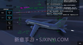 真实飞行模拟器2022v1.7.14截图