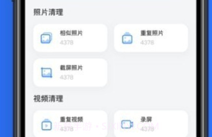 速效清理助手v1.0.17截图
