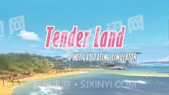 Tender Land1.11截图