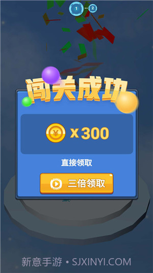 飞速球球v2.7.18截图