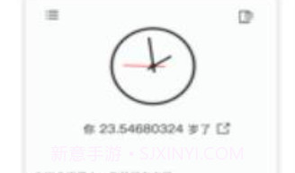 生辰时光v1.11截图