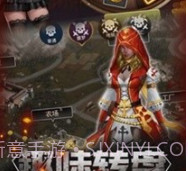 末日战场2024v1.18截图