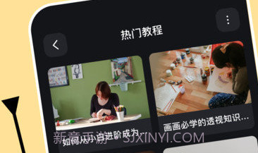 你画我猜画板v1.10截图