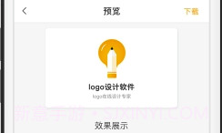 砾捷Logo设计(logo生成制作器)V1.0.9截图