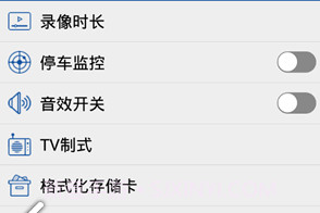 gactdvrv9.4v9.11截图