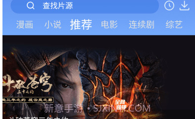 快云影音v1.2.5v1.2.9截图