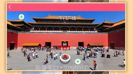 大众幼教v1.17截图
