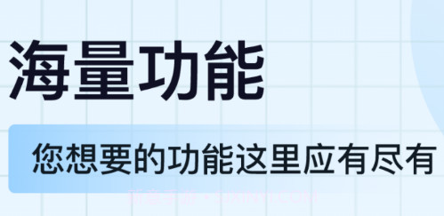 掌上全能扫描宝v3.12截图