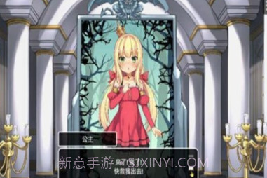恶魔石板与被诅咒的犬公主官方版v5.0.9截图