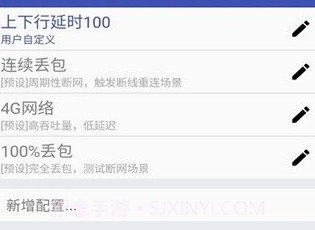 qnet新版本2.1.5v8.9.9截图