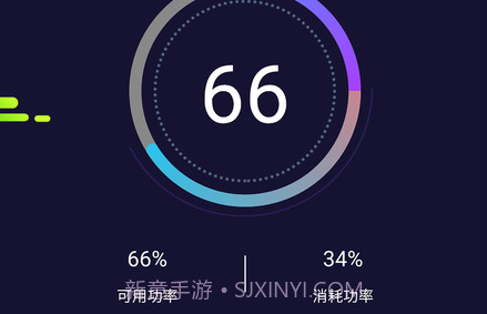 天天电池v1.01.15截图