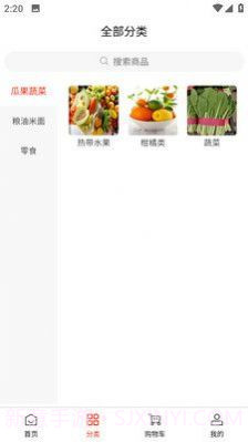 天川虹1.0.8截图