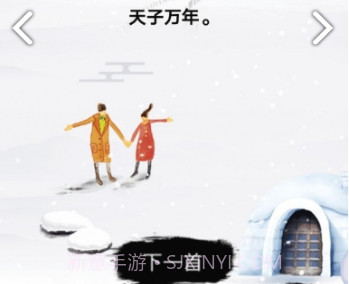 诗词生成器智能作诗V10.1.1V10.1.10截图