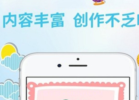 小鸟宝宝涂色v1.1.12截图