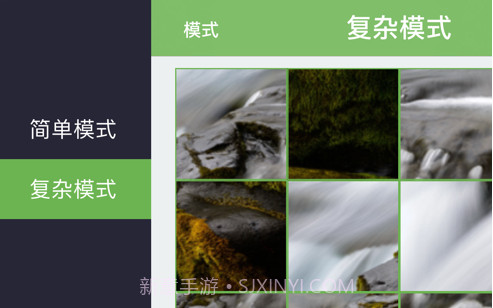 自选拼图v1.0.13截图