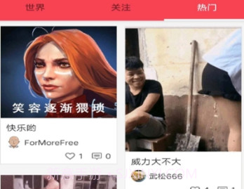 喵趣玩v1.1.9截图