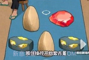 穷人逆袭记v1.12截图