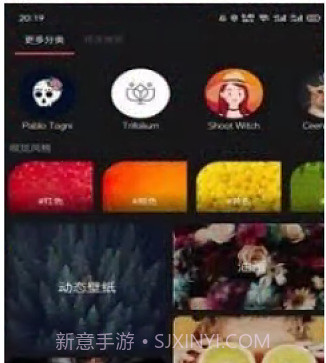 幻彩高清壁纸v220516.13截图