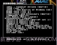 MAME模拟器官方版v1.9截图