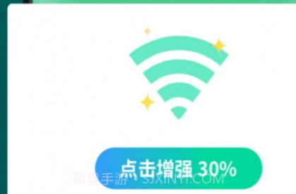 全能5GWiFiv1.0.12截图