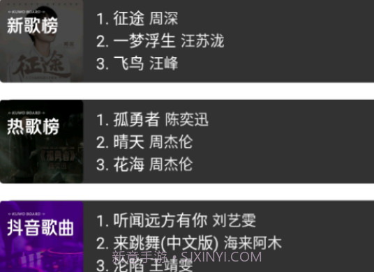 魔音morin手机版v1.5.15截图