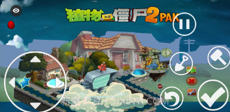 PvZRT版v1.8.8截图