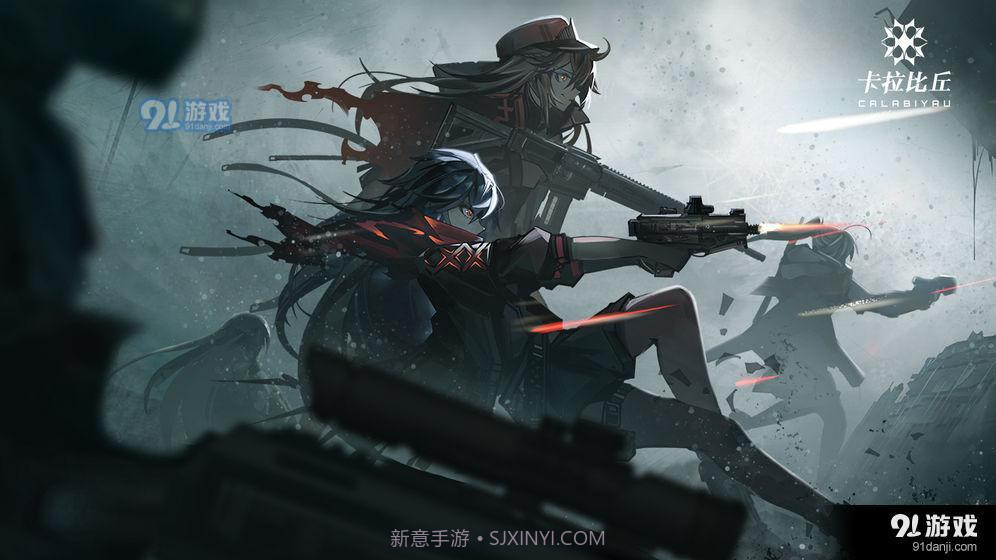 卡拉比丘7.5.0截图
