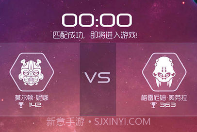 太阳系争夺战3APPv1.8截图