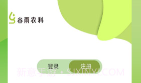 智控农场v1.0.7截图