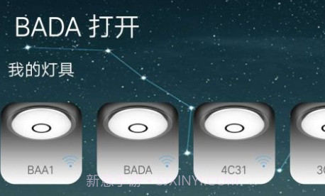 ecoCloudV1.5.9截图
