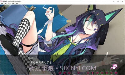 异想魅惑萌娘V1.11截图