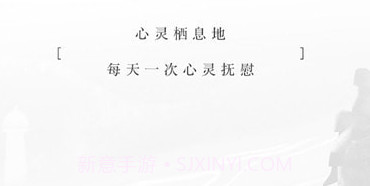 小栖v1.10截图