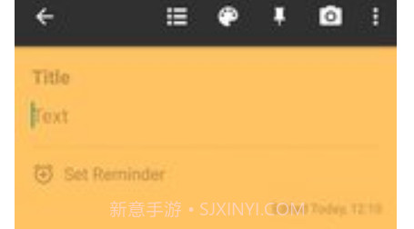 日常便签v6.3.13截图
