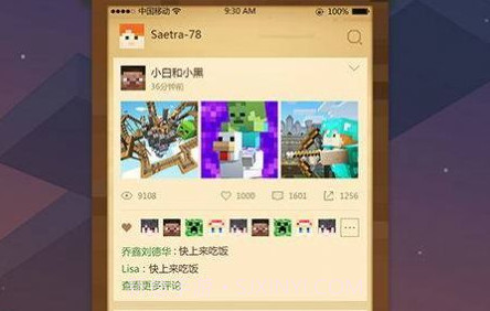 我的世界放逐之路模组v1.9截图
