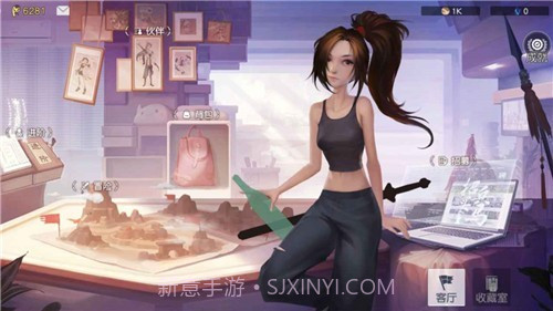 超能小镇物语v1.6.16截图