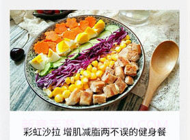 Galanzv3.5.11截图