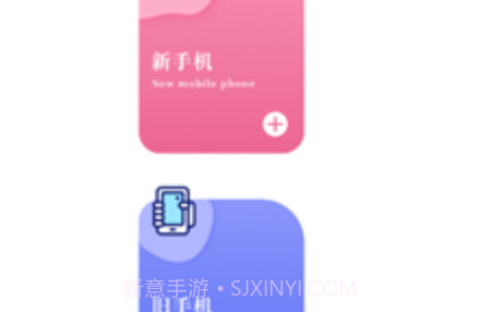 换机王v1.17截图