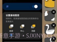 三星仙境动态壁纸v1.3.11截图