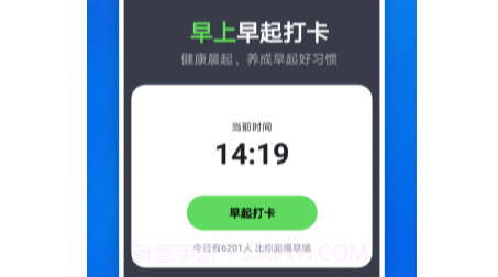 雪雪大众走路v1.0.15截图