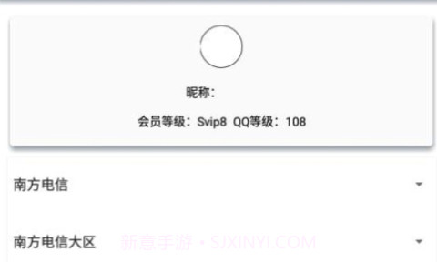 CF礼包助手一键领取(CF可领取礼包)V1.1 安卓最新版V1.10截图