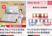 小吉有惠V1.9截图