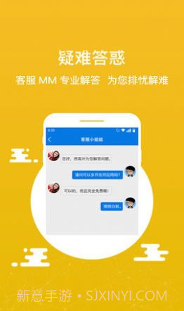 微迅分身版官方版6.8.0.0135截图