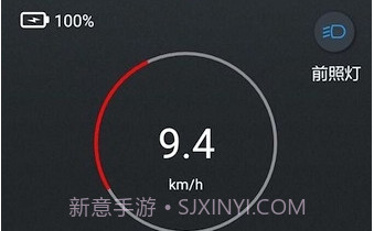 KCQscooterv1.3.7截图