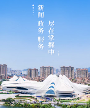 指尖岳麓v1.0.15截图